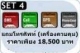 คำถามที่ถูกถามบ่อย เกี่ยวกับ โปรแกรมดักฟังโทรศัพท์มือถือ