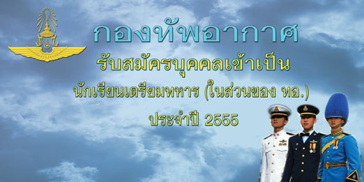  - คลิกที่นี่เพื่อดูรูปภาพใหญ่