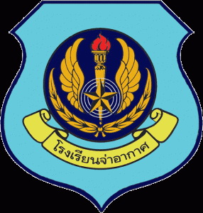ผลสอบจ่าอากาศปี 2555 - คลิกที่นี่เพื่อดูรูปภาพใหญ่