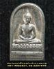 พระใบมะขามที่ระลึก ๕๐ ปีธรรมศาสตร์ เนื้อเงิน...1