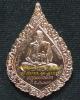 เหรียญฉลองพัดยศ หลวงพ่อเปิ่น วัดบางพระ จ.นครปฐม ปี 2537