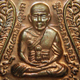 เหรียญหลวงปู่ทวด รุ่นเลื่อนสมณศักดิ์ ๔๙ เจริญรุ่งเรืองในการงาน เลื่อนขั้นเงินเดือนทุกปี