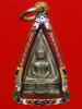 หลวงพ่อโสธร ปี 2497 พิมพ์ 2 หน้า 57-57 วงแหวน (พระโชว์)