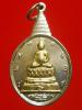 เหรียญพระชัยหลังช้าง หลัง ภปร กรรมการเนื้อ 2 กษัตริย์ ปี30 สภาพสวย (1)
