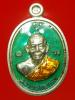 เหรียญเม็ดฟักทอง หลวงพ่อสาคร วัดหนองกรับ ระยอง เนื้ออัลปาก้าลงยา 2 สี หมายเลข ๓๐๓๘ (2)