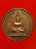 เหรียญหลวงพ่อเพชร หลัง 3 อมตะพระเถราจารย์เมืองพิจิตร (รุ่นพระพิจิตร) ปี42 (1)
