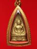 หลวงพ่อโสธร 2 หน้า ปี 2497 พิมพ์ 57-57 วงแหวน (พระโชว์)
