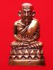 หลวงปู่ทวด กริ่งใหญ่บัวรอบ รุ่นเลื่อน 49 ปี53 วัดช้างให้ เนื้อสำริด หมายเลข 1366 (1ใน 1,999 องค์)