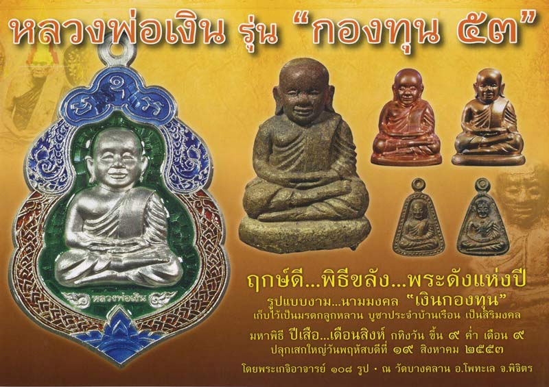 à¸à¸¥à¸à¸²à¸£à¸à¹à¸à¸«à¸²à¸£à¸¹à¸à¸ à¸²à¸à¸ªà¸³à¸«à¸£à¸±à¸ à¸à¸±à¹à¸à¸«à¸à¹à¸²à¸£à¸ à¸«à¸¥à¸§à¸à¸à¹à¸­à¹à¸à¸´à¸ à¸à¸­à¸à¸à¸¸à¸