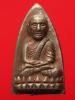 หลวงปู่ทวด พิมพ์หลังเตารีดใหญ่ A รุ่นเสาร์ ๕ มหามงคล ครบรอบ ๑๐๐ ปี อ.ทิม วัดช้างให้ ปี๕๕ เนื้อนวโลหะ