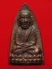 หลวงปู่ทวด พิมพ์หลังเตารีดกลาง B รุ่นเสาร์ ๕ มหามงคล ครบรอบ ๑๐๐ ปี อ.ทิม วัดช้างให้ ปี๕๕ เนื้อนวโลหะ