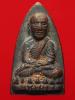 หลวงปู่ทวด พิมพ์หลังเตารีดใหญ่ A รุ่นเสาร์ ๕ มหามงคล ครบรอบ ๑๐๐ ปี อ.ทิม วัดช้างให้ ปี๕๕ เนื้อสำริด