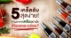 5 เคล็ดลับสุดง่าย! ทานอาหารคลีนอย่างไร? ให้รอดและอร่อย!