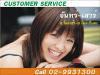 โฆษณาบ้านเช่า ให้ดังกระหึ่ม! พร้อมกันถึง 7เว็บไซท์ บริการโฆษณาแบบหวังผล 3เดือน 5,000บาท