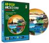 Thailand Golf Course Player’s Guide (Language Japanese) Thailand Golf Course Player’s Guide (Language Japanese)