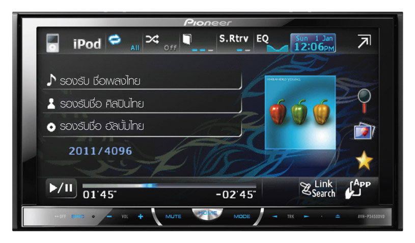 AVH-P3450DVD (OUT OF STOCK) - คลิกที่นี่เพื่อดูรูปภาพใหญ่