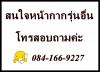 หน้ากากวิทยุรถยนต์รุ่นอื่นๆ