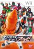 Kamen Rider Climax Heroes Fourze Wii