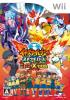 Inazuma Eleven Strikers 2012 Xtreme(JPN) Wii