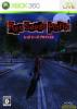Red Seeds Profile Xbox 360