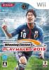 Winning Eleven PLAY MAKER 2013 Wii
