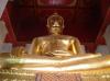 โปรแกรมทัวร์,แพ็คเกจทัวร์,ไหว้พระ 9 วัดอยุธยา,ไหว้พระ 9 วัด,พระนครศรีอยุธยา