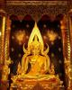 โปรแกรมทัวร์,แพ็คเกจทัวร์,,พิษณุโลก,พระพุทธชินราช,ล่องแก่งลำน้ำเข็ก,เขาค้อ,ภูทับเบิก,ภูหินร่องกล้า