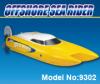 เรือไฟเบอร์ บลัสเลส ความเร็วสูง400 Series  Joysway Offshore สินค้าIMPROTมาถึงมือคนไทยในราคาประหยัด