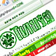 ไทยรัฐ เดลี่เว็บ
