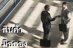 สาขา ETE