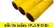 ท่อร้อยสายไฟ ตราช้าง สีเหลือง ขนาดเส้นผ่าศูนย์กลาง 2(1/2)นิ้ว