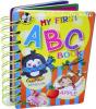 หนังสือเด็ก  My First ABC Book