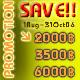 โปรโมชั่น 1ส.ค.-31 ตุลา 2549
