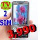 ( G300i)TV PHONE มือถือจอสัมผัส+ดูTVฟรีทุกช่อง+จอใหญ่2.8นิ้ว+2SIM Standby+1GB