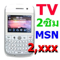 (Angel:8900)TV Phone มือถือดูทีวีฟรี+BB Style+2ซิม+Wifi+EDGE+GPRS เมนูภาษาไทย ราคาเริ่มเพียง 2,990.- - คลิกที่นี่เพื่อดูรูปภาพใหญ่