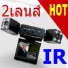 (H3000S) กล้องติดรถยนต์ 2เลนส์ อินฟาเรด ปรับหมุนได้รอบคัน บันทึกหลักฐานอุบัติเหตุ จอ2.5นิ้ว ราคาพิเศ