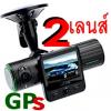 (X6000) กล้องติดรถยนต์ 2 เลนส์ จอ2.0นิ้ว พร้อมระบบ GPS ดูผ่าน GoogleMap เหมาะกับรถบ้านและรถขนส่ง