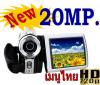 (DDV-V6) รุ่นใหม่ล่าสุดแห่งปี2013!! กล้องวีดีโอ HD 20ล้านพิเซล+จอใหญ่ 3นิ้ว+ใช้แบตฯได้2ระบบ เมนูไทย