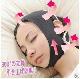 pre order เข็มขัดหน้าเรียว Japan 3D Slim Belt Face Chin cheek Beautiful Uplift Belt Anti Wrinkle Sag