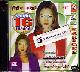 VCD  คัทลียา มารศรี : รวมฮิต 16 เพลงดัง ชุดที่ 1