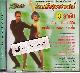 VCD ลีลาศกับสุนทราภรณ์ : ชุดที่ 3 ลาติน