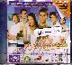 VCD SOUNDTRACK : เพลงประกอบละคร พรุ่งนี้ไม่สาย...ที่จะรักกัน