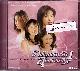 CD ศิลปินคุณภาพจาก จีเอ็มเอ็ม แกรมมี่ (นันทิดา/อรวี/ศรัณย่า/ปนัดดา) : รำพันเพลงรักสุนทราภรณ์1