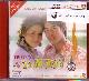 VCD เพลงรักริมฝั่งโขง เพลงประกอบละคร (คาราโอเกะ)