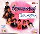 CD รวมศิลปินเพลงอมตะเพลงคู่ / ที่สุดของบทเพลงอมตะเพลงคู่