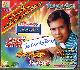 VCD เสรีย์ รุ่งสว่าง / ต้นฉบับ ดีที่สุด 1+2+3