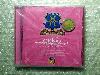 VCD คาราโอเกะ รวมเพลงพระราชนิพนธ์ ฉบับสมบูรณ์ H.M.Blues Karaoke (แผ่นที่ 4)