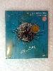 CD พงษ์เทพ กระโดนชำนาญ/ที่สุด....น้าหมู รวมสุดยอด 32 บทเพลงตำนานเพื่อชีวิต