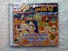 VCD แสดงสด ลำเรื่องต่อกลอน เรื่องเตมีย์ใบ้ (บริษัทนพพร ซิลเวอร์โกลด์)