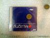 CD สันติภาพ/The most of best/รวมเพลงฮิตมากที่สุด 32 เพลงจาก สันติภาพ (ปกน้ำเงิน บ.Here)